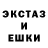 ЭКСТАЗИ Punisher Quincy Kiban
