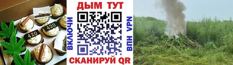 Печенье с ТГК марихуана  Купить где  Североуральск 