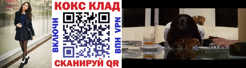 Cocaine FishScale Купить где Североуральск