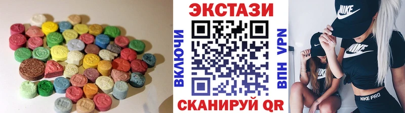 ЭКСТАЗИ ешки  Купить  Североуральск 