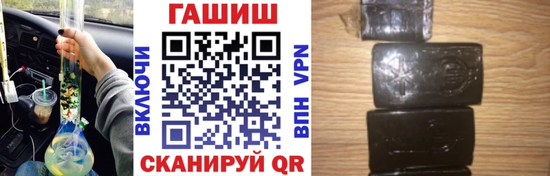 Гашиш Ice-O-Lator Североуральск