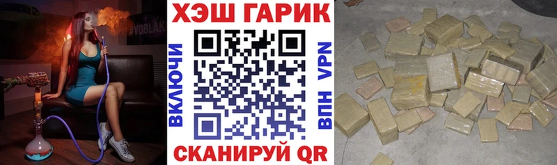 Купить закладки  Североуральск  ГАШИШ убойный 