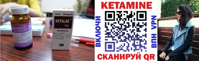 КЕТАМИН ketamine  Купить где  Североуральск 