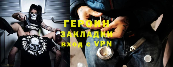 гашиш Зеленокумск