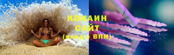 гашиш Зеленокумск