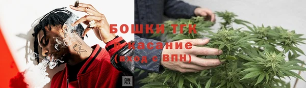 каннабис Зеленодольск