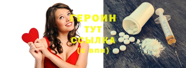 гашиш Зеленокумск