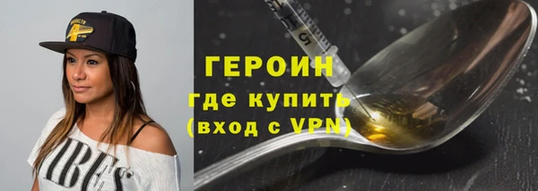 каннабис Зеленодольск