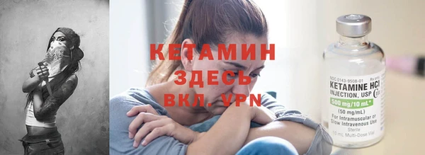 дмт Щучье