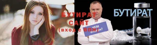каннабис Зеленодольск
