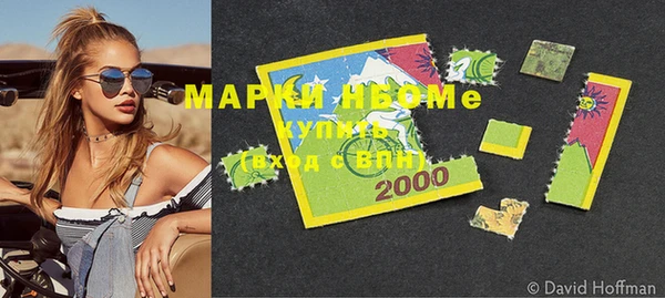 гашиш Зеленокумск
