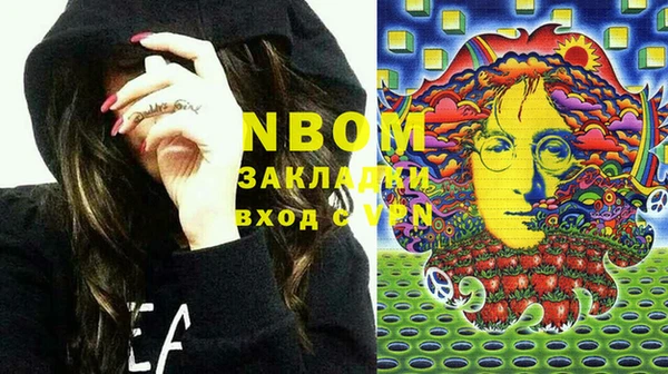каннабис Зеленодольск