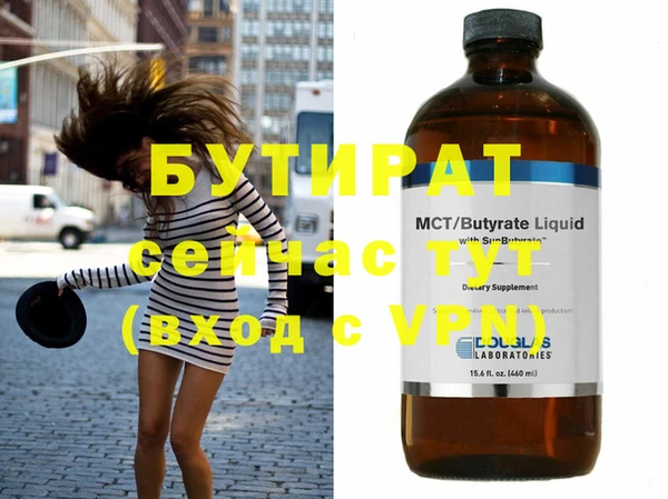 таблы Иннополис