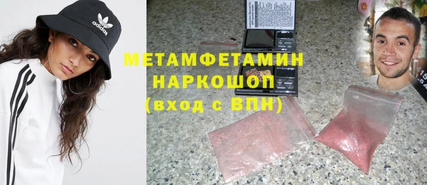 каннабис Зеленодольск
