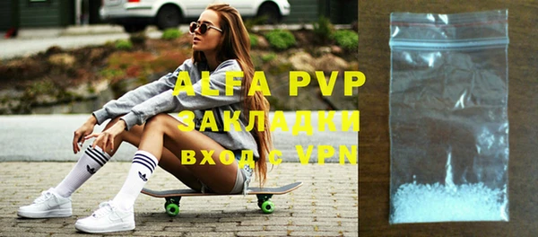 mdpv Щигры