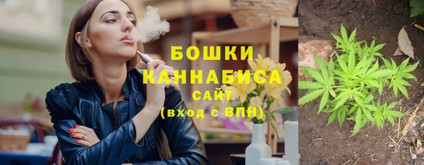 каннабис Зеленодольск
