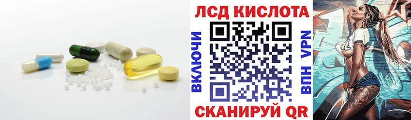 Лсд 25 экстази кислота  Купить где  Североуральск 