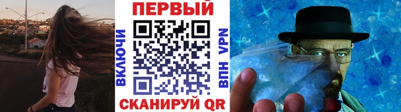 МЕТАМФЕТАМИН Methamphetamine  Купить  Североуральск 