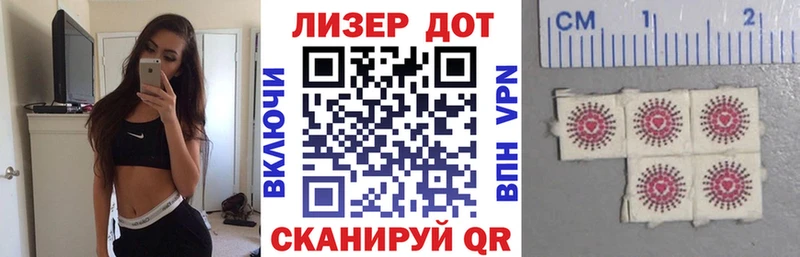 Марки 25I-NBOMe 1,8мг  Купить где  Североуральск 