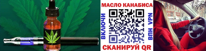 Купить закладки  Североуральск  ТГК вейп с тгк 